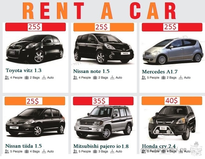 RENT A CAR