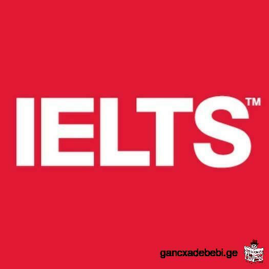 IELTS მომზადება