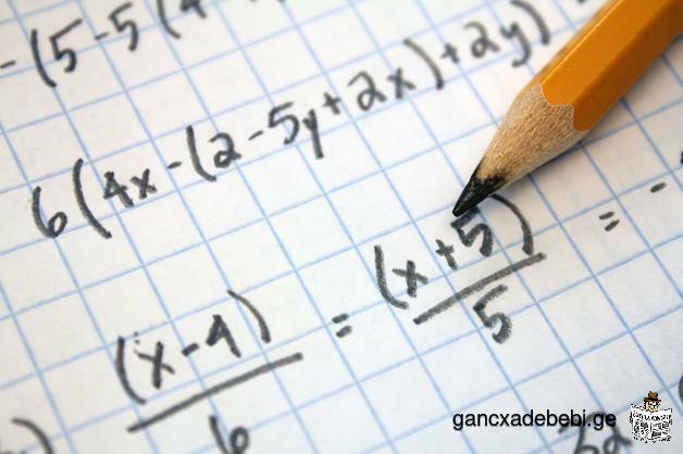 movamzadeb maTematikasa da/an fizikaSi /Tutoring in maths and physics