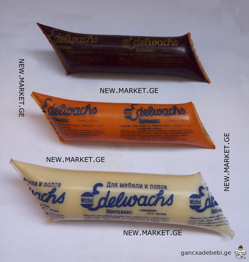 მასტიკა გერმანული Edelwachs Made in Germany და Vici საბჭოთა კავშირის დროს წარმოებული Made in USSR