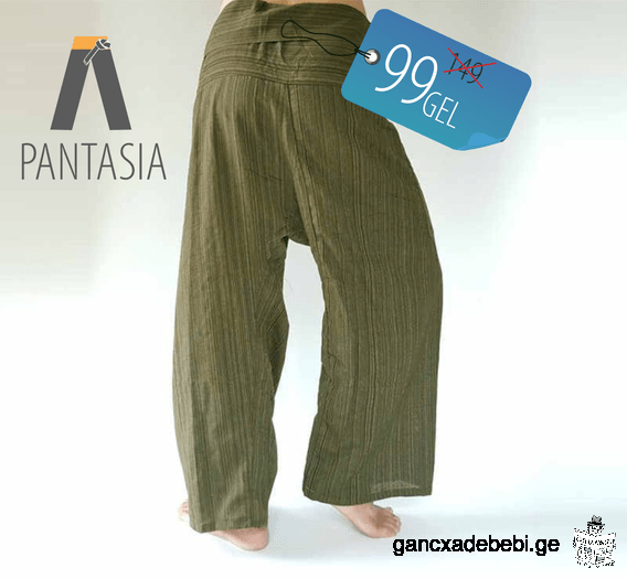 "Pantasia geo" Thai pants