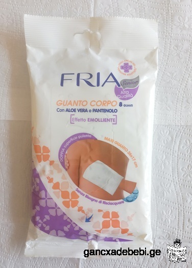 Продаю перчатки для тела Fria Senior Body Glove, 8 шт.