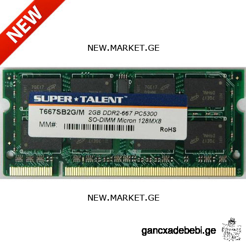 2GB–iani leptopis mexsiereba noutbukis DDR2 PC2-5300 667MHz