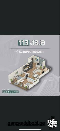 Apartment for sale in Tbilisi, Gldani!