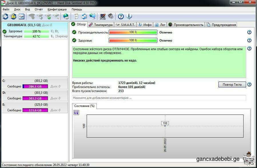 i7-is procesorze HP Pro 3400 MT