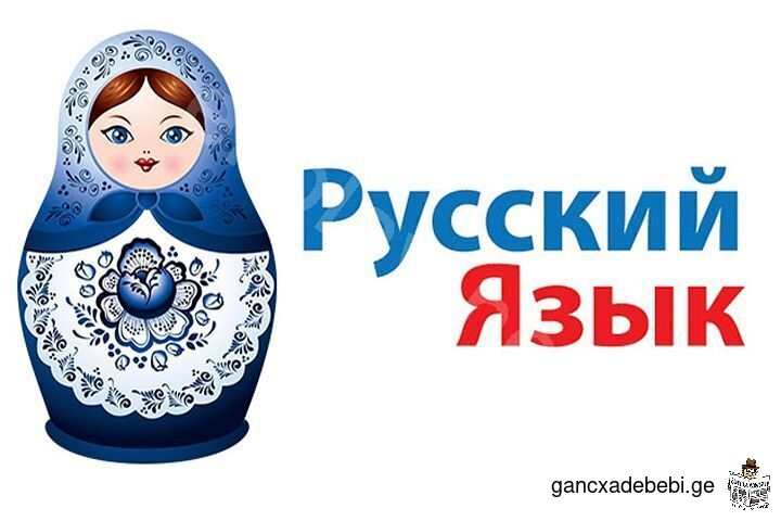 Russian language lessons online