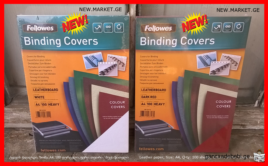 Новая кожаная бумага обложки переплета Binding Covers Fellowes размер А4 100 листов белый / красный