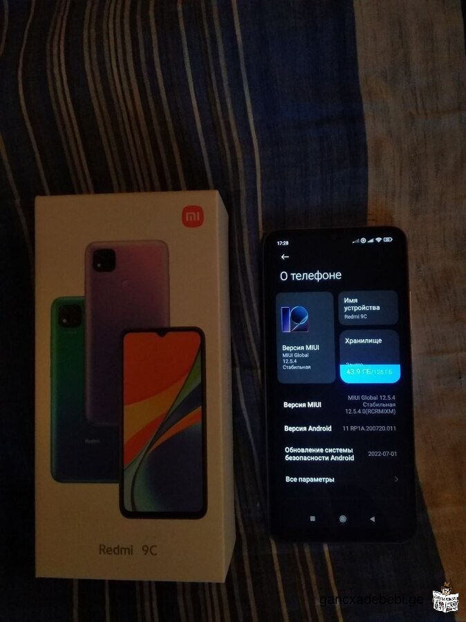 Შუადღემშვიდობის! ვყიდი ტელეფონს Xiaomi Redmi 9C NFC 4/128GB Purple თბილისში