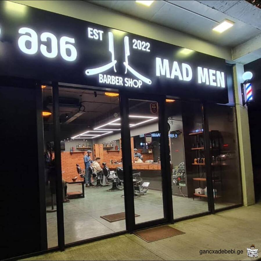 Barbershop MADMAN приглашает на работу барберов.