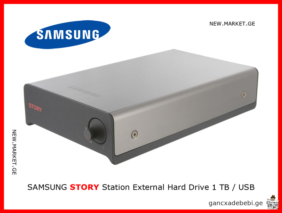 ვინჩესტერი გარე მყარი დისკი 1ტბ SAMSUNG Story Station 1TB external hard drive USB PC winchester disk