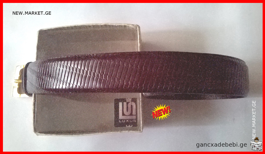 ორიგინალი ქამრები ტყავის ქამარი Gorham Luxus original leather belt ვინტაჟი ახალი თავისი შეფუთვაში