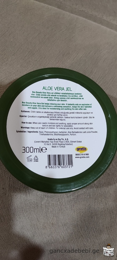 Aloe Vera Gel