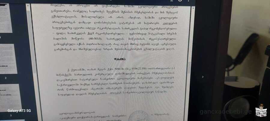 105000$ იყიდება 400 კვ.მ. ფართის მიწა თამარმეფის ქ. ასსაფეხურიან კიბეებთან. 599772547 მარიკა