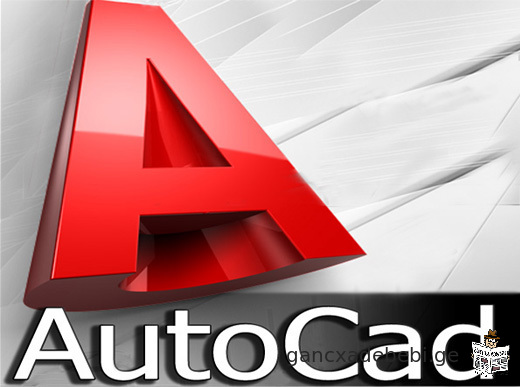 AutoCad-ის შესწავლა