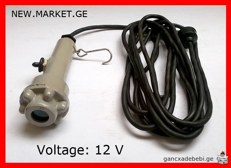 original portable lamp 12V for automobile car vehicle 12V car lamp Russia USSR Soviet Union / SU