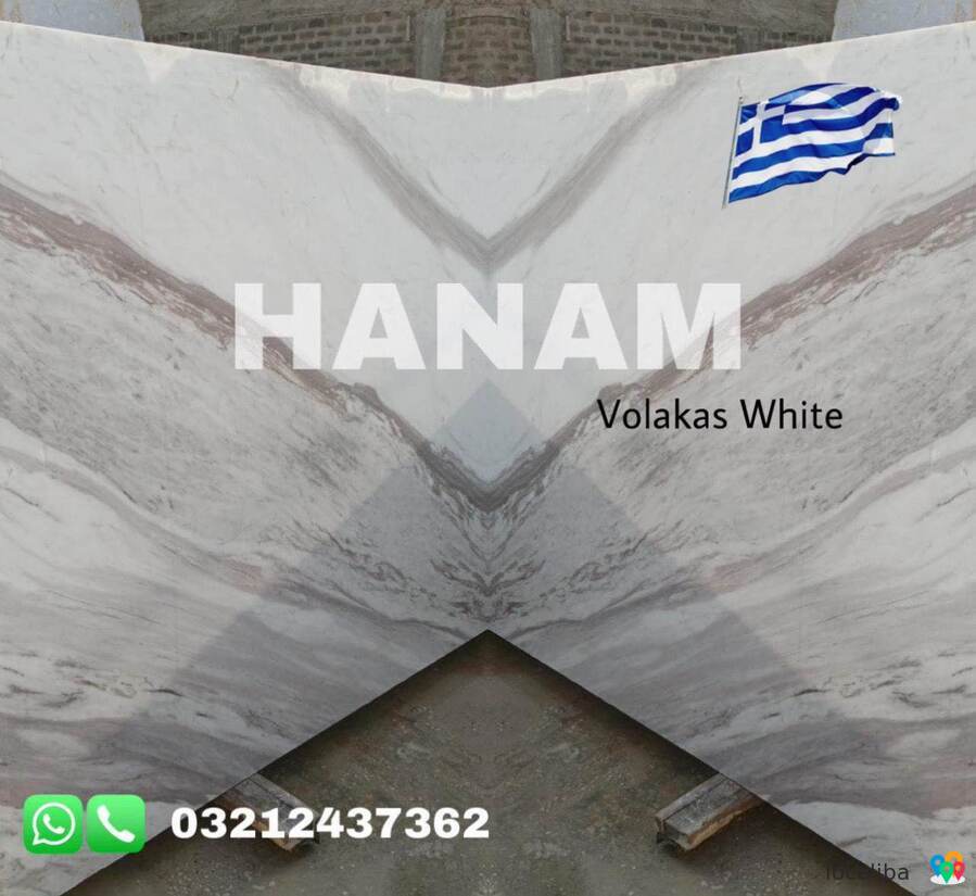 Volakas | Diagnos White Marble Pakistan |0321-2437362|