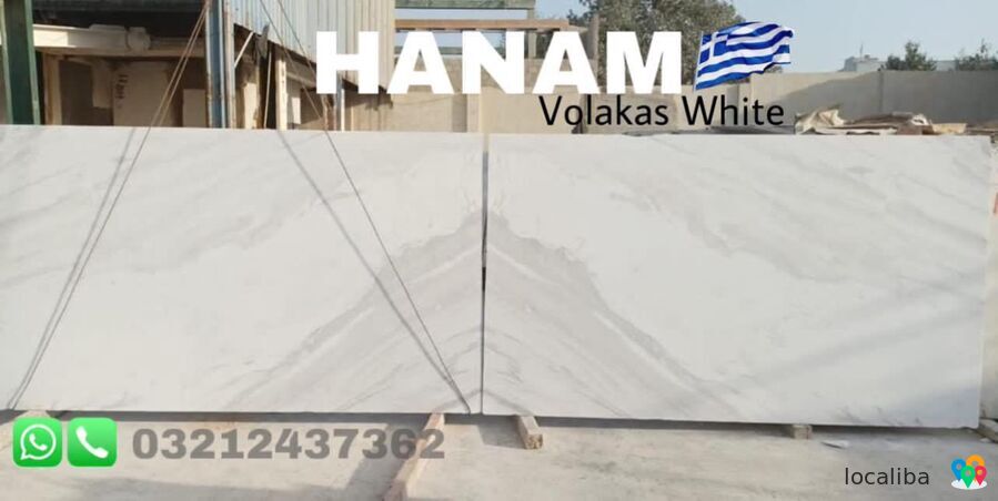 Volakas | Diagnos White Marble Pakistan |0321-2437362|