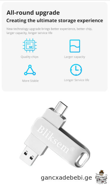 Bliksem TYPE-C 3in1 fleS draivi 64GB