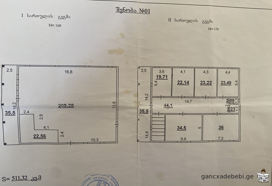 iyideba saxli cixisZirSi