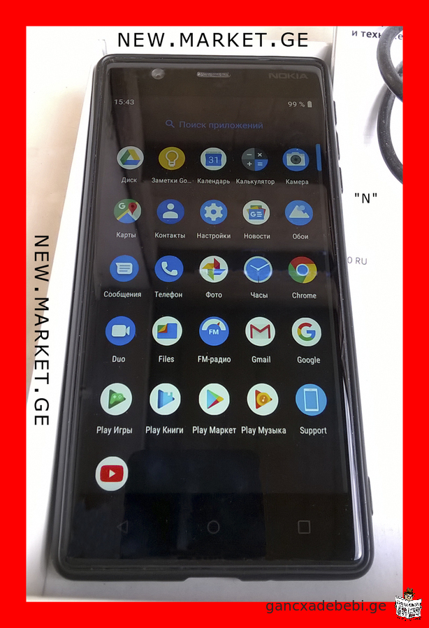 ორიგინალი მობილური ტელეფონი Nokia 3 Dual SIM ორსიმბარათიანი სმარტფონი ნოკია mobile phone დამტენით