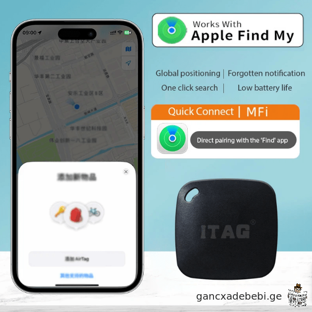 Apple smart tag trekeri, Smart Tag Bluetooth GPS Tracker