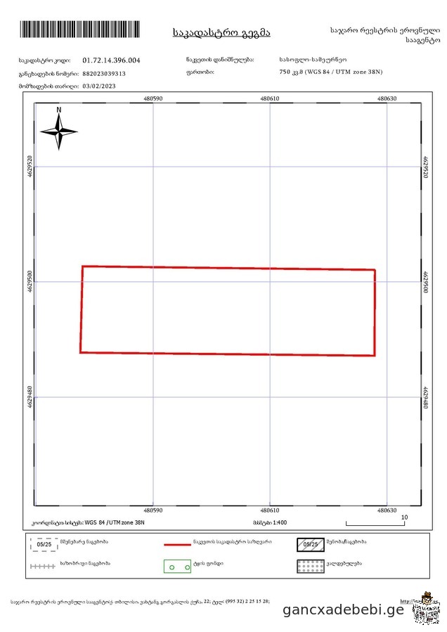 iyideba miwis nakveTi qoSigoraze 750 kv. an 1500 kv.