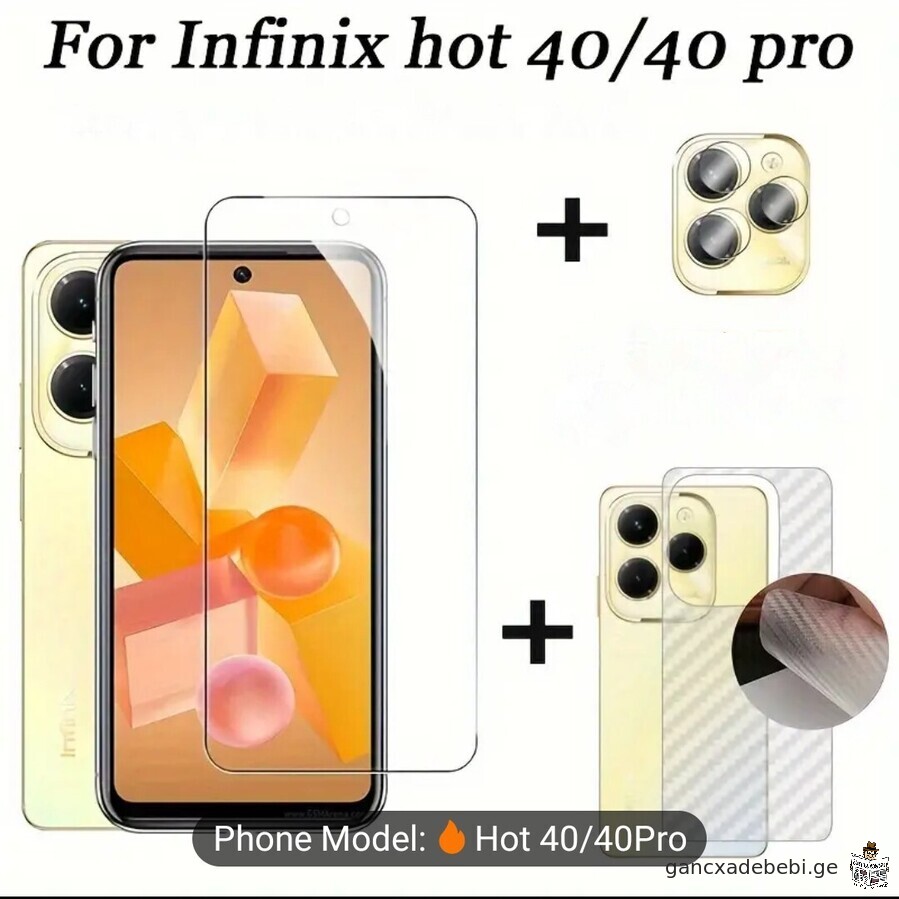 იყიდება infinix hot 40 pro -ს ბრონი + ქეისი+ ლინზების დამცავი ერთად