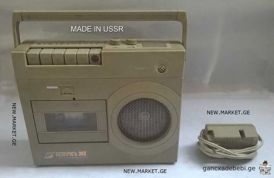 original Tape Recorder cassette corder Belarus 302 recorder USSR Soviet Union SU