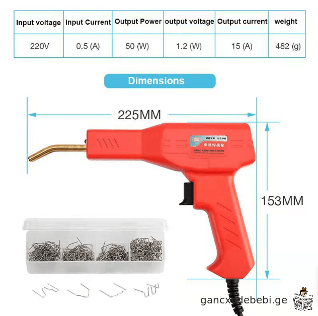 cxeli stepleri Plastic Welder Gun Welding Machine Soldering Iron for Plastic Staple PVC