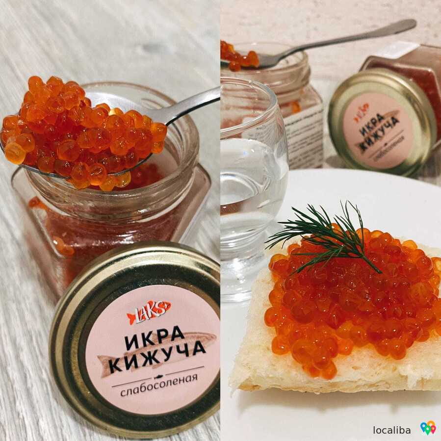 Красная икра Нерки и Кижуча