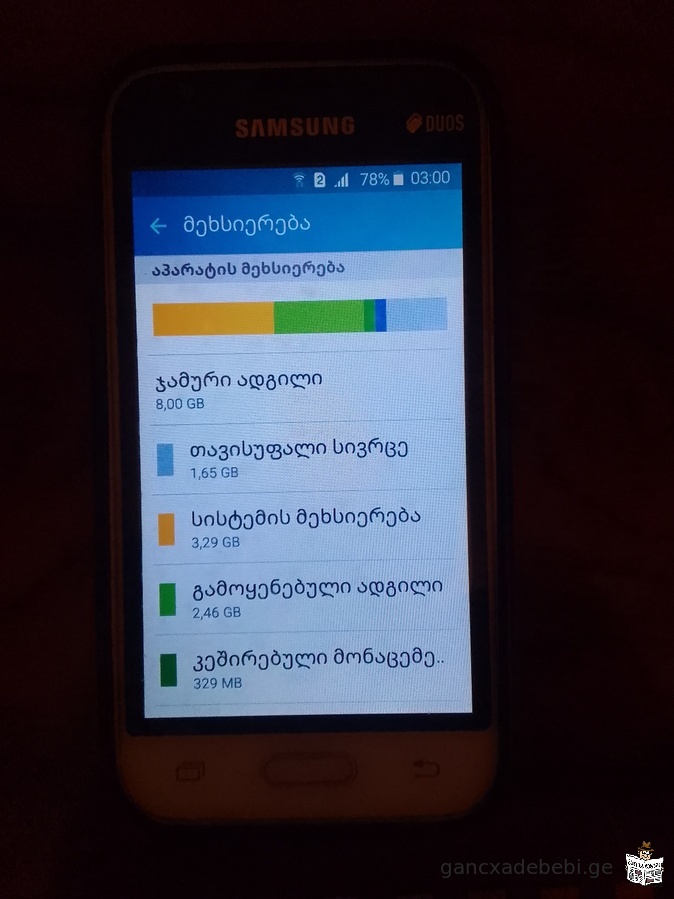 Samsung Galaxy J1 Mini quTaisi