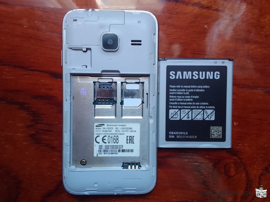 Samsung Galaxy J1 Mini ქუთაისი