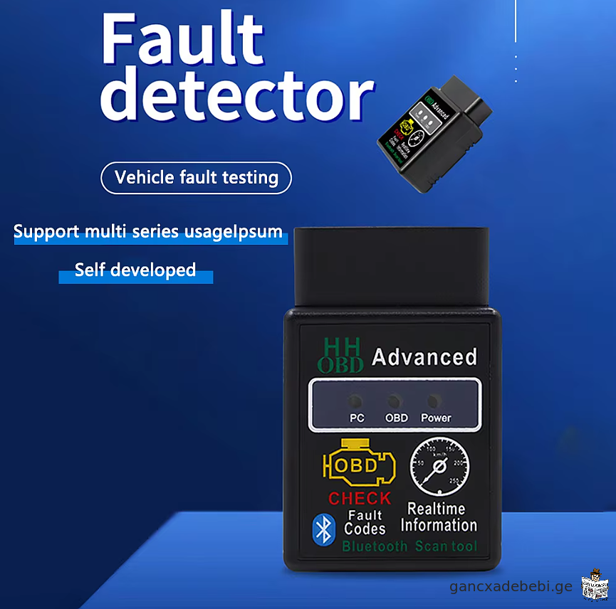 manqanis gaumarTaobis deteqtori V1.5 Bluetooth Bluetooth OBD II ELM327