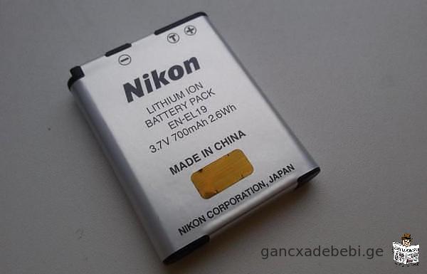 ციფრული ფოტოკამერა Nikon Coolpix S2800