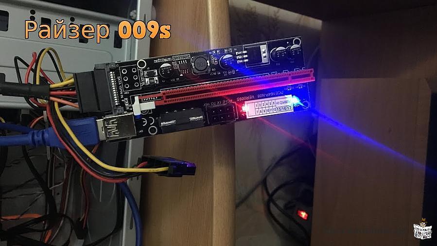 მაღალი სიჩქარის USB 3.0 Riser PCI-E 1x-16x ფერადი განათებით.