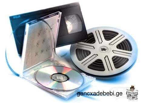 გადაწერა კასეტების DVD დისკებზე