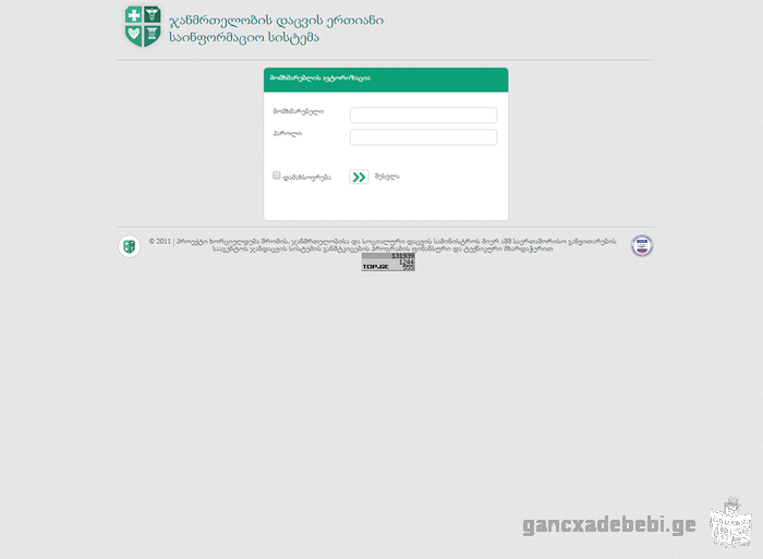 ehealthlogin.moh.gov.ge