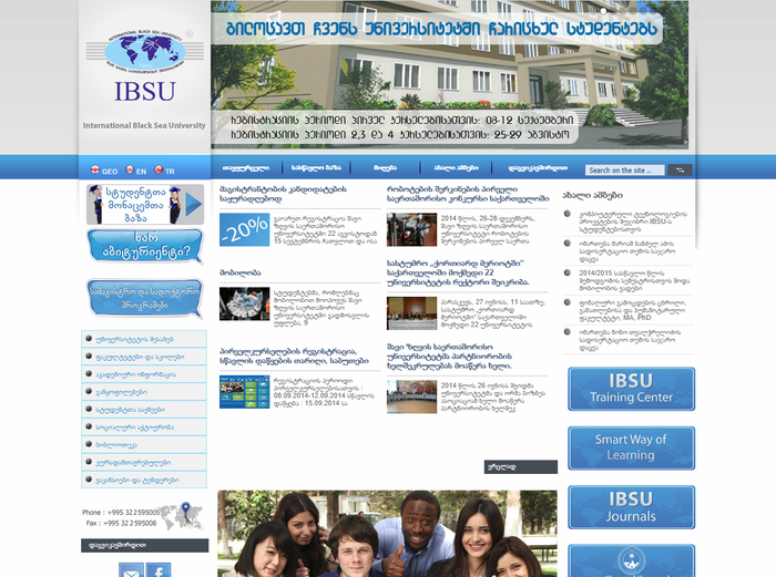 ibsu.edu.ge