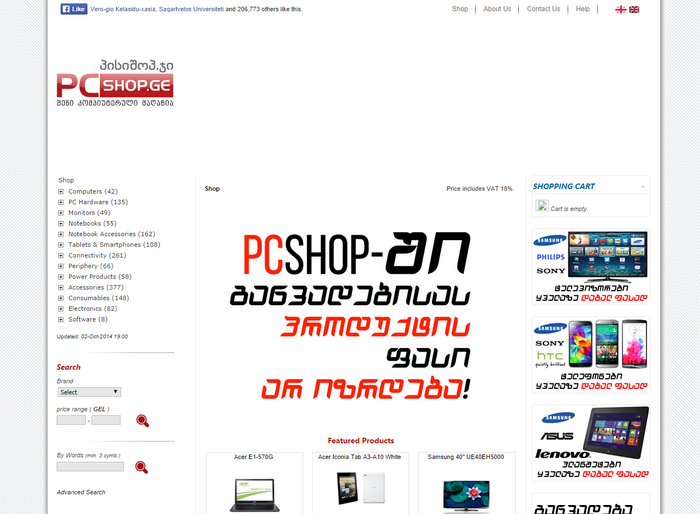 pcshop.ge