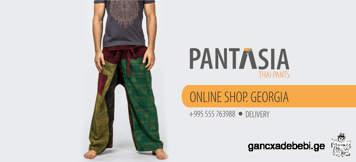 "Pantasia geo" Thai pants