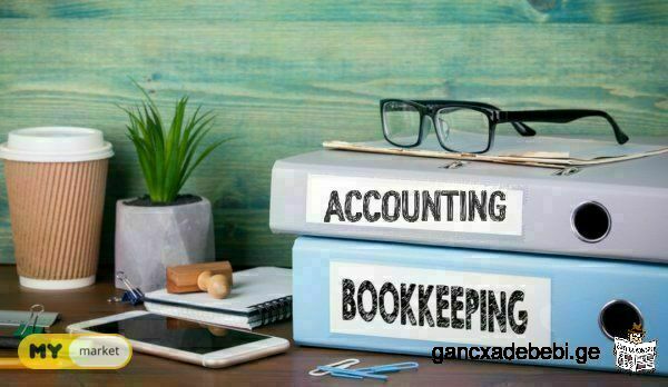 Accountant - Accounting services