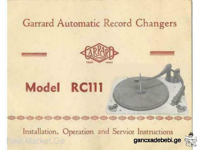 Antique vinyl player "Decca Panatrope / Garrard RC111 Made in England