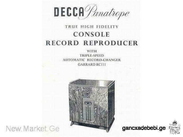 Antique vinyl player "Decca Panatrope / Garrard RC111 Made in England
