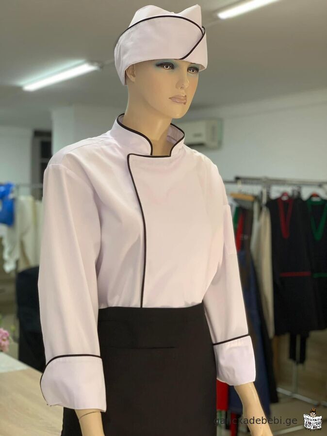 Batumi Uniform Sewing