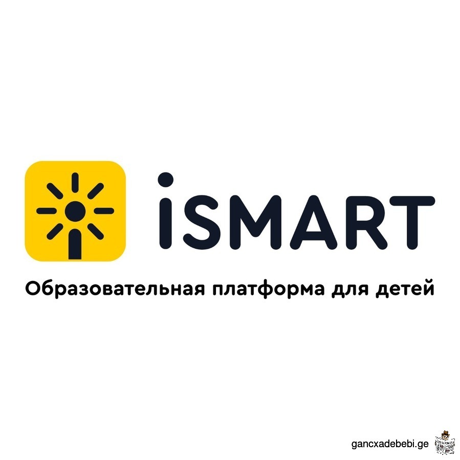 Classes for children in Russian at an affordable price with Ismart!