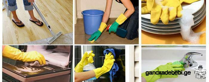 Cleaning and cleaning, glass cleansing company," clean service Georgia ".