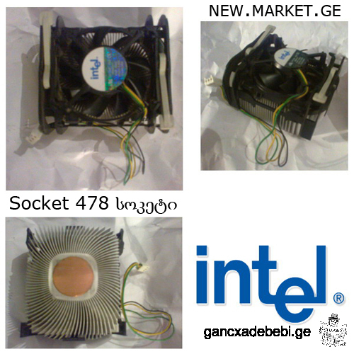 Cooler with radiator for Pentium 4 CPU, Socket 478