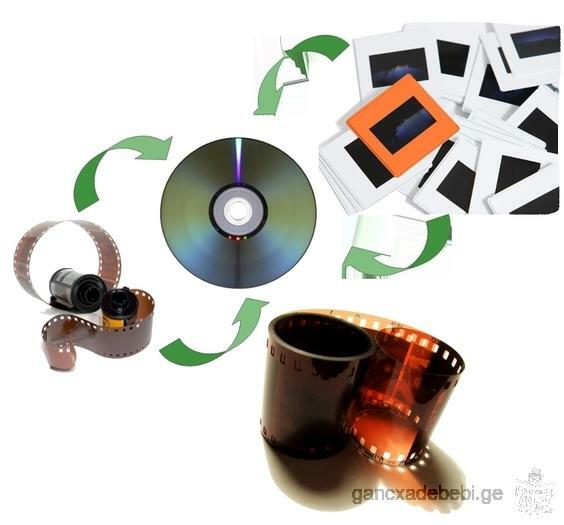 Digitization of films, slides. Recording on digital media