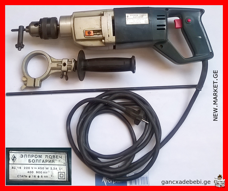 Electric drill Made in USSR Made in Bulgaria mechanical drill hand drill Made in Poland
