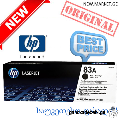 For sale HP LaserJet printer cartridge HP 83A (HP CF283A) original new New Tbilisi